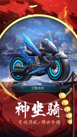 明教剑侠官网版