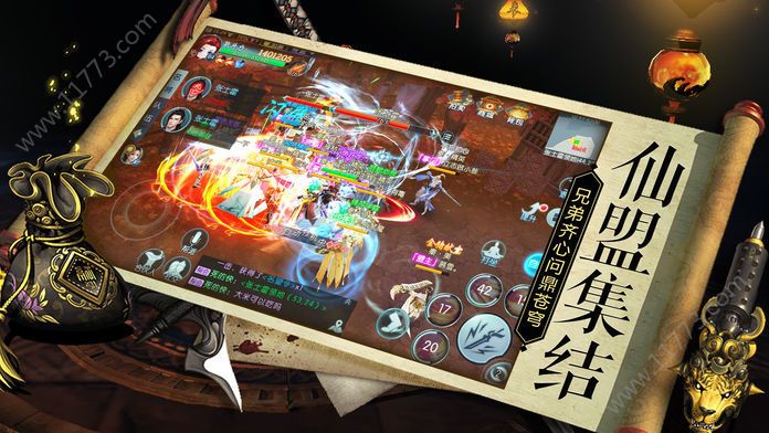 九州封神传官方版
