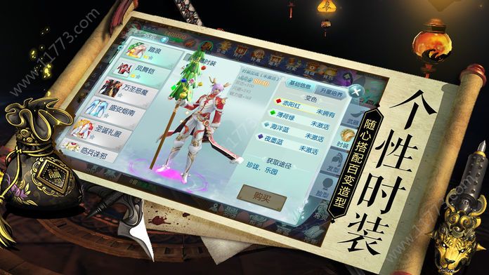 九州封神传官方版