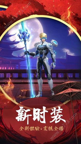 明教剑侠官网版