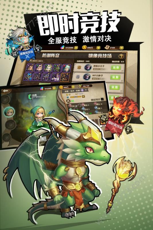 斯图雅克手游