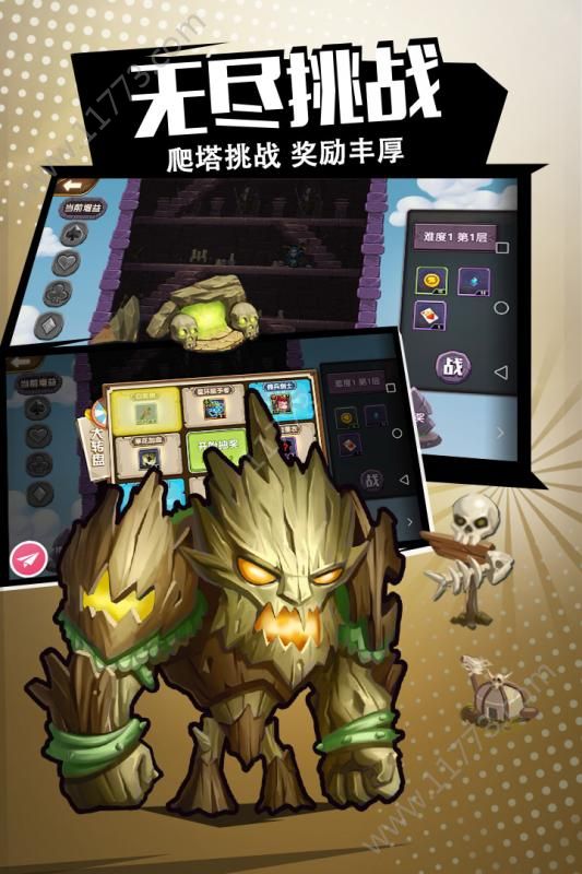 斯图雅克手游