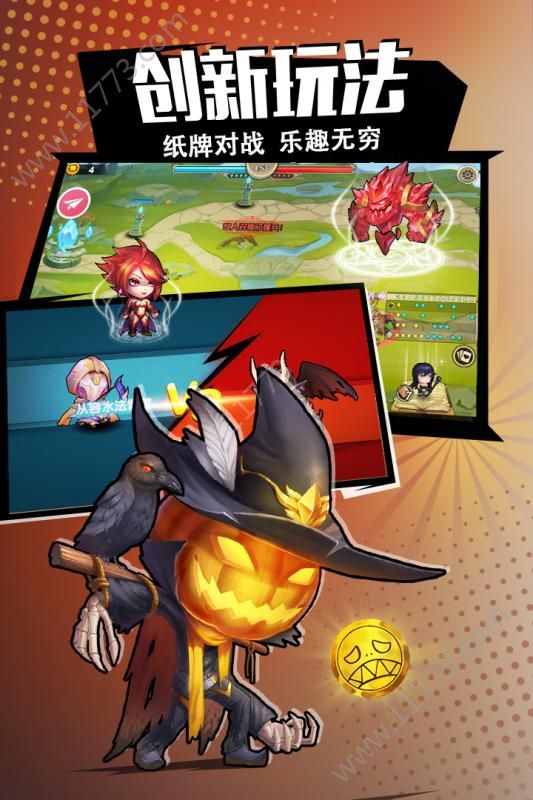 斯图雅克手游特色图片