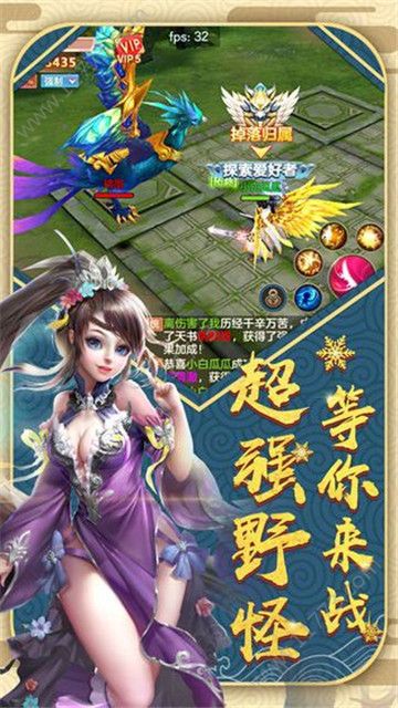 一剑独尊官网版