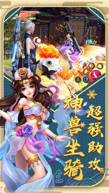 一剑独尊官网版