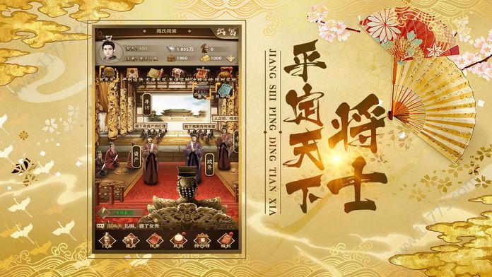 女帝本色官网版