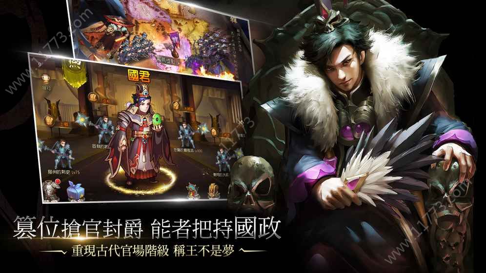 神龙封印师官网版