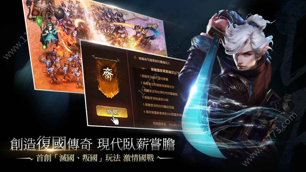 神龙封印师手游安卓官网版图片1