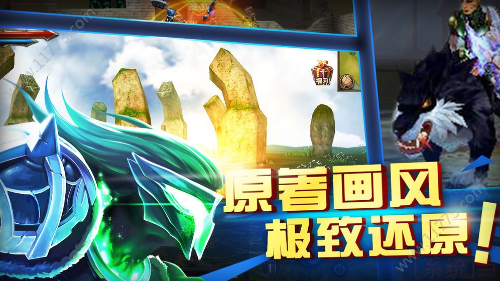 仙魔王者手游