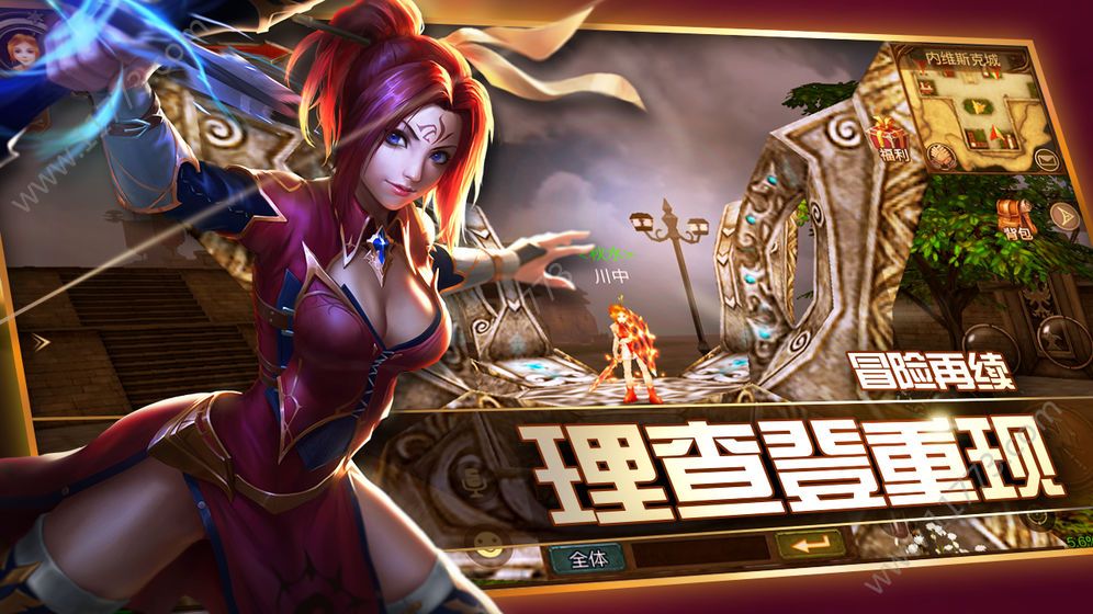 仙魔王者手游