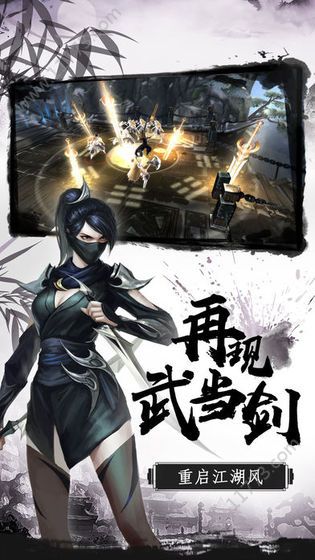 云中剑客录官网版