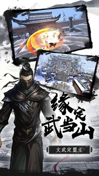 云中剑客录官网版
