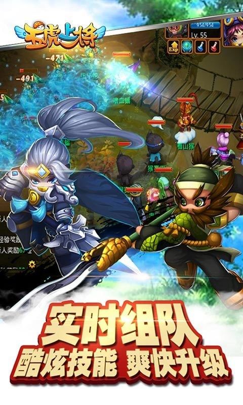 五虎上将手游最新版