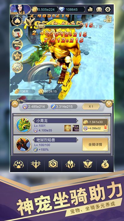 博爱阿拉丁官网版