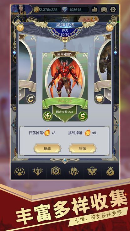 博爱阿拉丁官方下载正版手游图片1