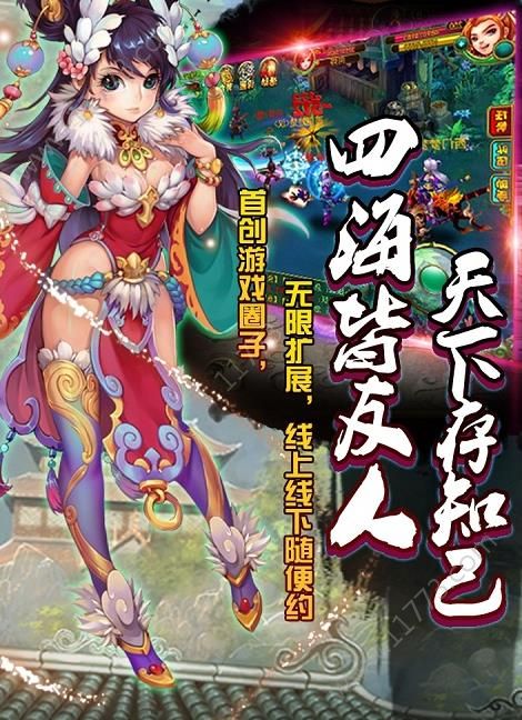 争霸江山官网版