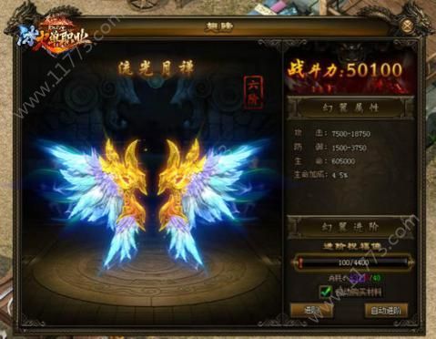 冰火单职业官网版