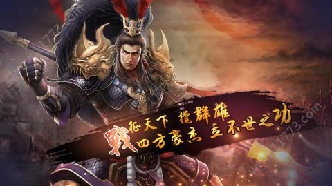 攻伐守卫战手游官方安卓版图片1