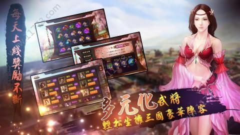 攻伐守卫战官方版