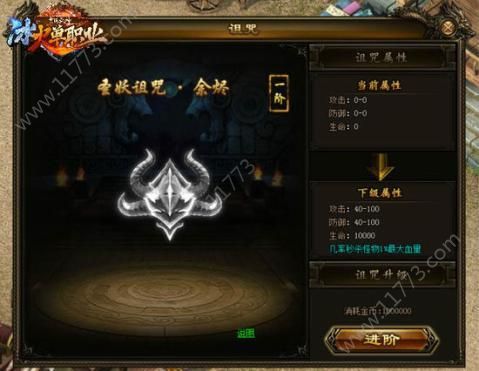 冰火单职业官网版