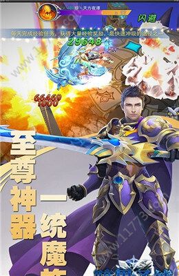 暗黑圣墟官网版