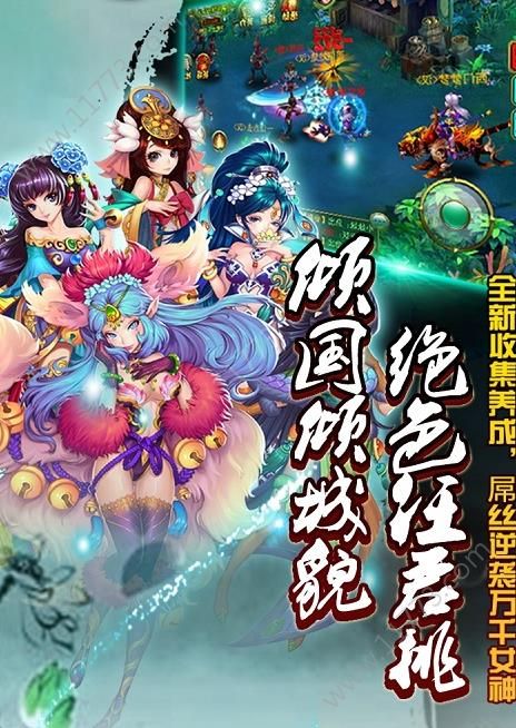 争霸江山官网版