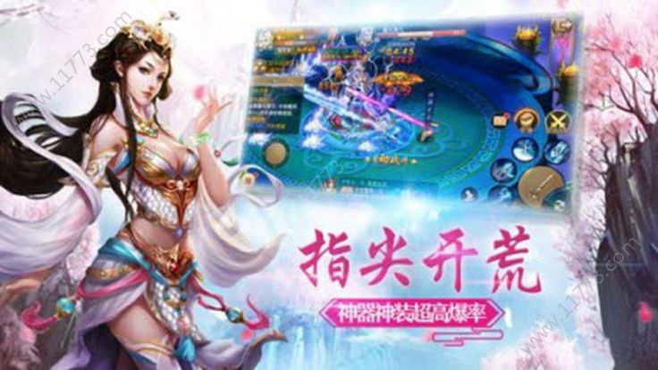 魔幻龙域官方版