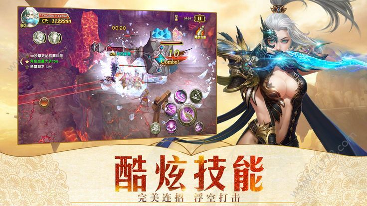 魔幻龙域官方版