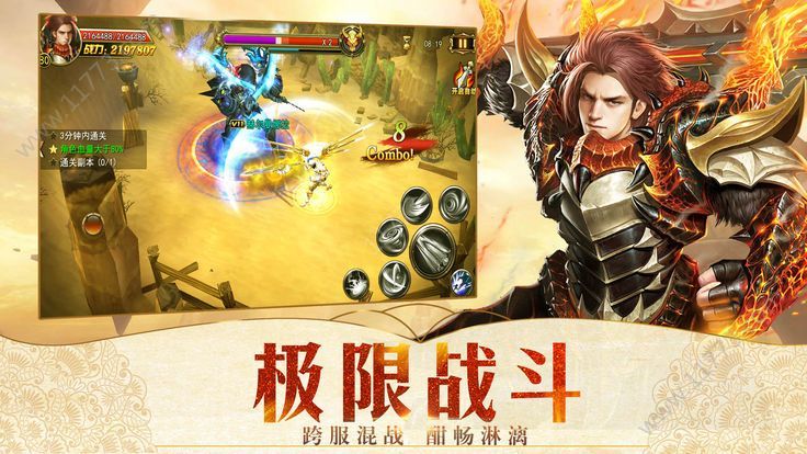 魔幻龙域官方版
