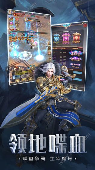 暗黑魔幻战魂官方版