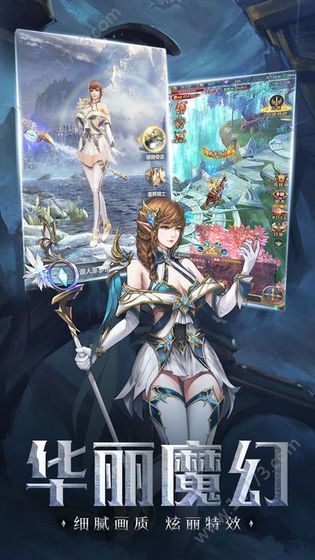 暗黑魔幻战魂手游官方安卓版图片1