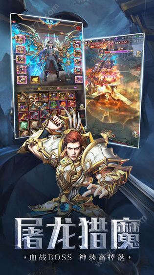 暗黑魔幻战魂官方版