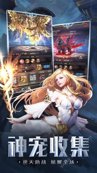 暗黑魔幻战魂官方版