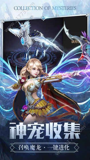 奇迹之界官网版