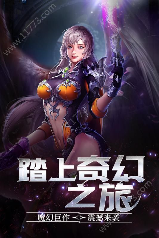 晶铁之门手游官网安卓版图片1