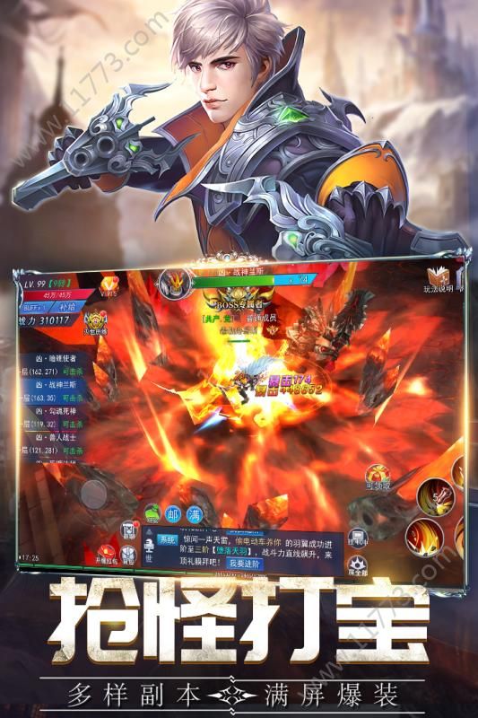 晶铁之门官网版