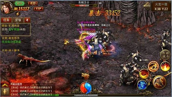 战神屠刀手游