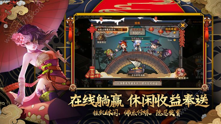 忍萌法印官网版
