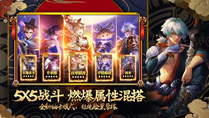 忍萌法印官网版特色图片