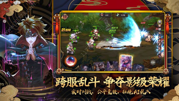 忍萌法印手游官网正式版图片1