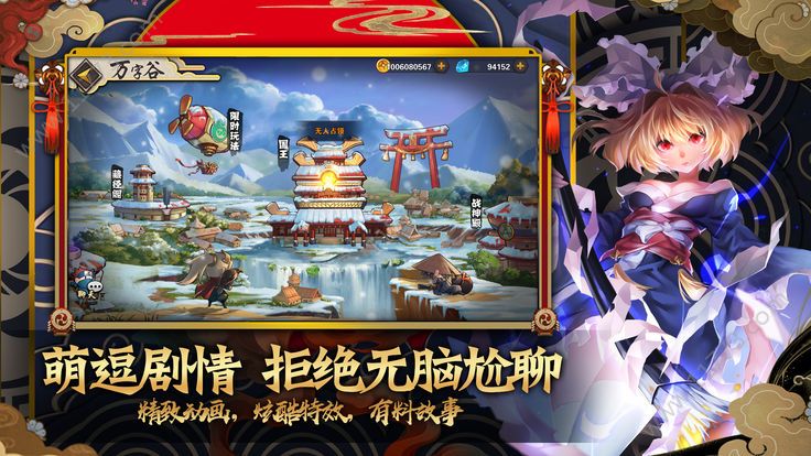 忍萌法印官网版
