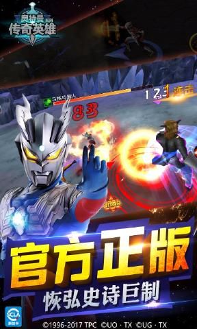 奥特曼传奇英雄1.3.9卡钻石免内购破解版图片1