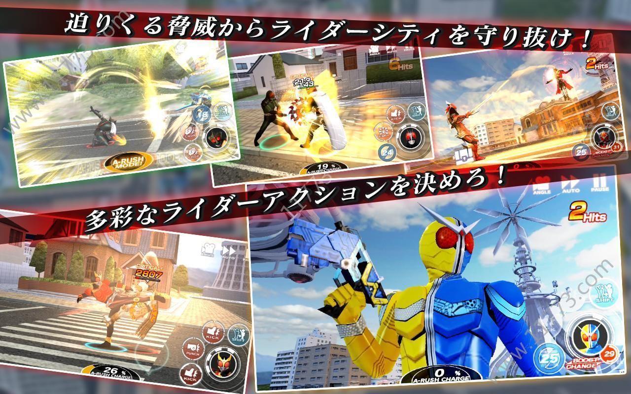 假面骑士格斗进化手机版