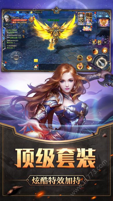 幻之奇迹手游
