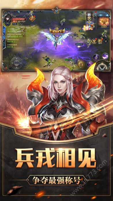 幻之奇迹手游官方安卓版图片1