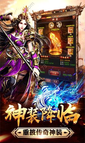雷霆霸世官网版