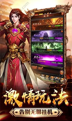 雷霆霸世官网版