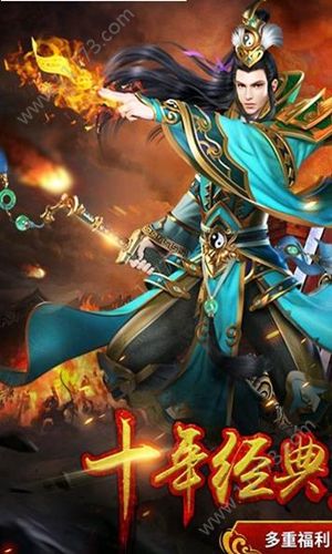 雷霆霸世官网版