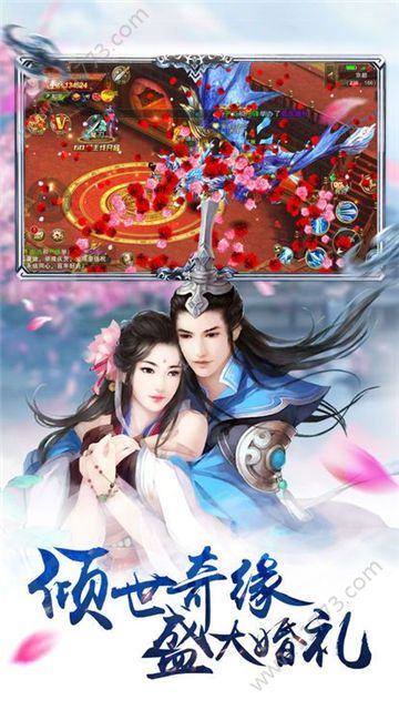 下一个江湖官方版