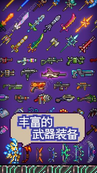 泰拉瑞亚手机版1.3国际服